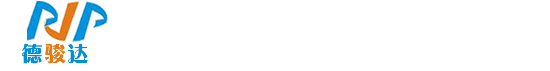 德州市德駿達(dá)液壓機(jī)具有限公司