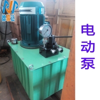 液壓電動(dòng)泵使用前有哪些準(zhǔn)備工作