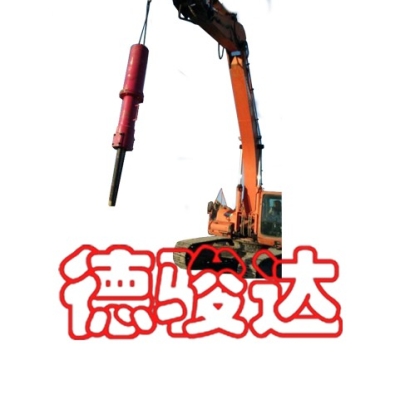 超大型機(jī)載式液壓巖石分裂機(jī)